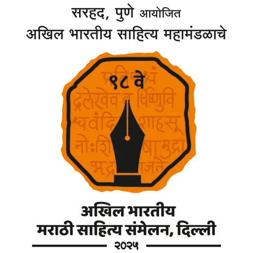 Pen Logo